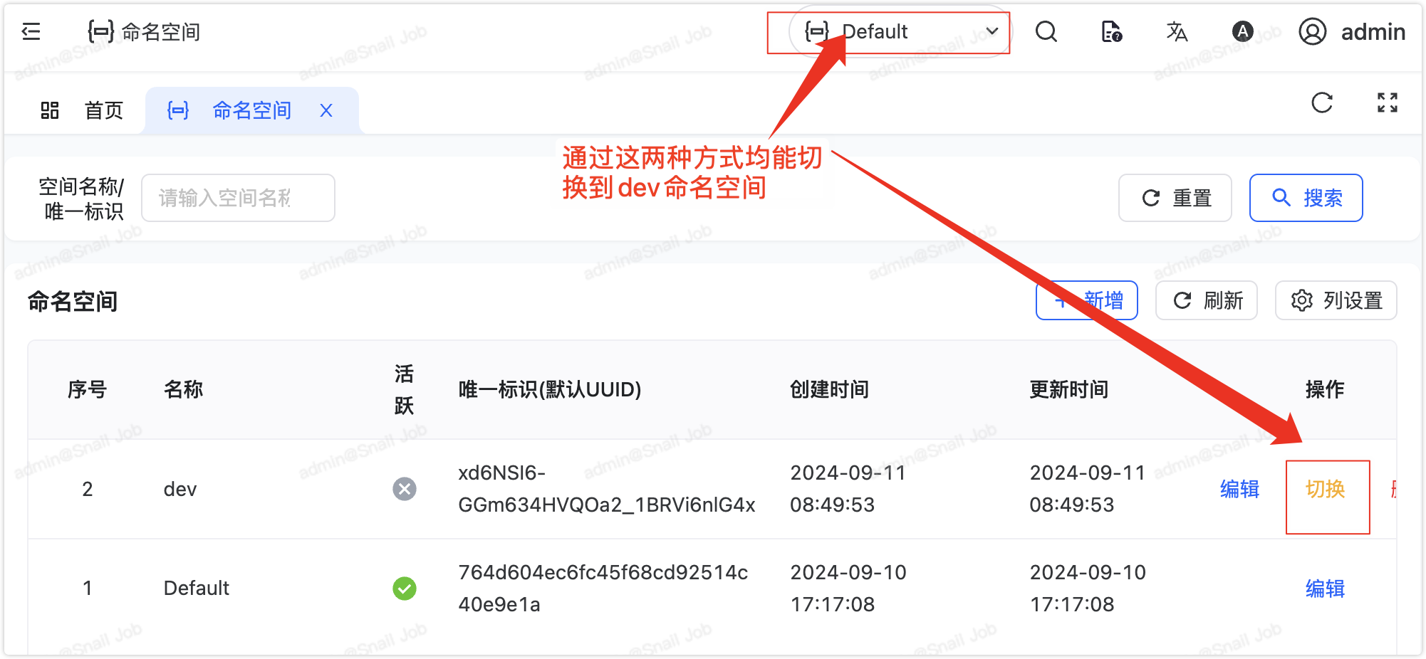 image-20240911085330415