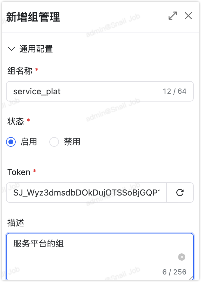 image-20240911090610206