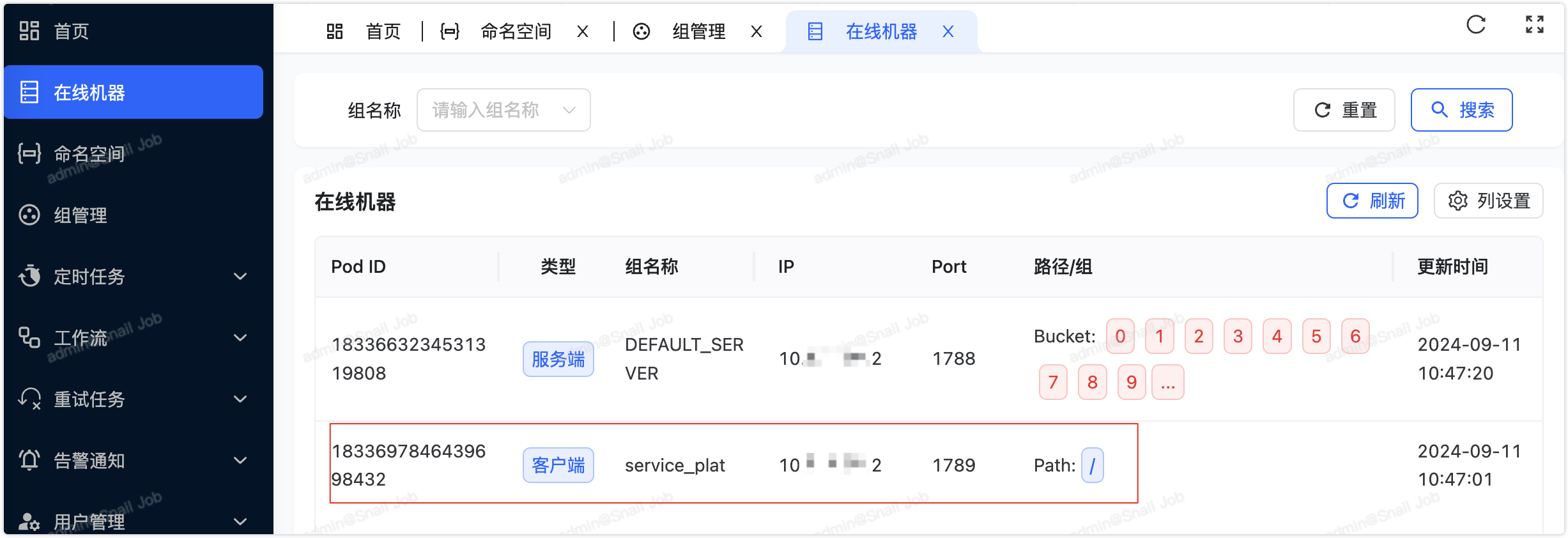 image-20240911105121953