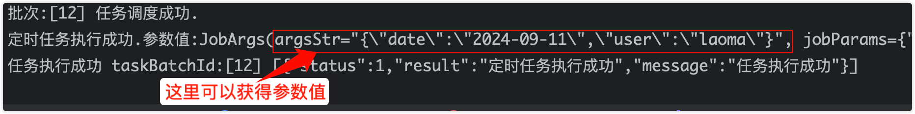 image-20240911143605311